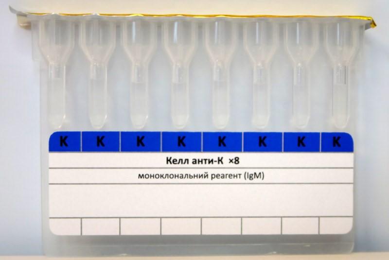 Карта Групотест Келл анти-К ×8